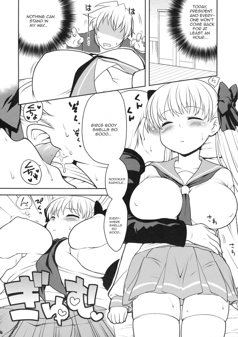 Hentai Manga Comic-Kazekoshi Buchou Monogatari-Read-5